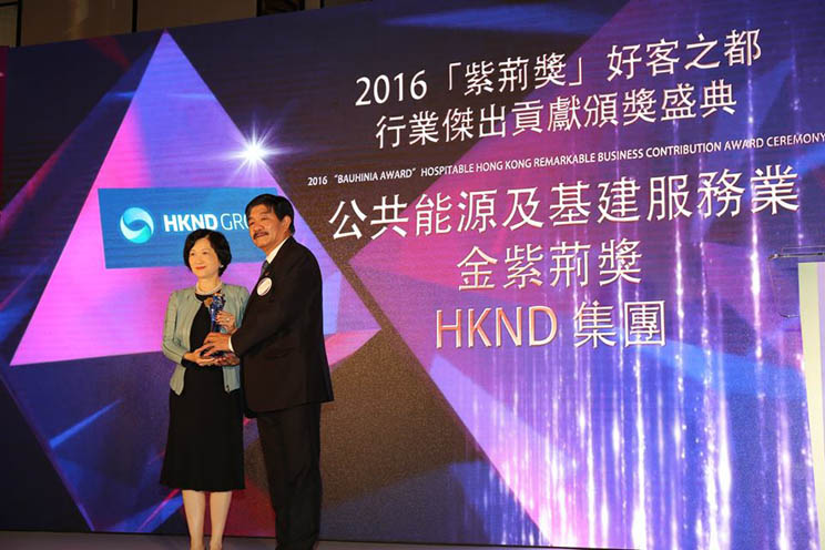 Grupo HKND recibe galardón de Oro de Premios Bauhinia de Hong Kong 2016