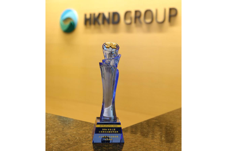 Grupo HKND recibe galardón de Oro de Premios Bauhinia de Hong Kong 2016
