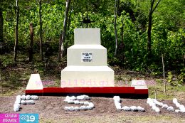 Homenaje al General Miguel Ángel Ortez