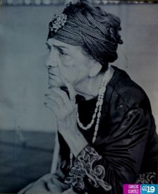 Homenaje a Pilar Aguirre