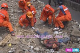 Primer Ejercicio de Preparación y Salvaguarda de la vida frente a las multiamenzas