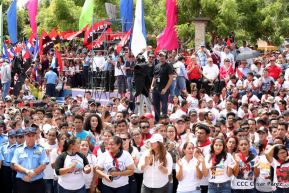 Conmemoración del 124 aniversario natal del general Augusto C. Sandino