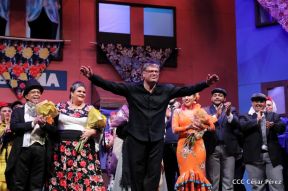 La Verbena de la Paloma