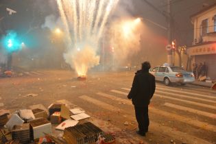 Celebración del Año Nuevo 4711 en China