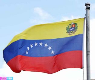 Juventud se solidariza con Venezuela