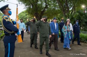 Conmemoración del Bicentenario de la Independencia de Centroamérica
