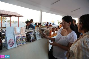 Feria Departamental de Nueva Segovia en Avenida de Bolívar a Chávez