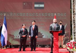 Reapertura de la Embajada de la República Popular China en Nicaragua