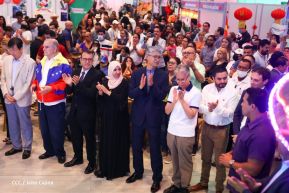 Festival de Gastronomía y Tradiciones Navideñas de Nuestros Pueblos