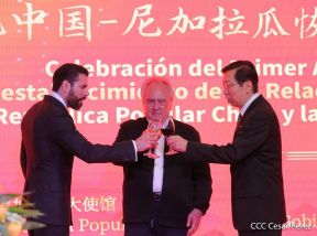 Nicaragua y China: Aniversario del restablecimiento de relaciones diplomáticas