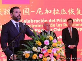 Nicaragua y China: Aniversario del restablecimiento de relaciones diplomáticas