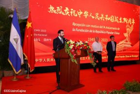 74 aniversario de la Fundación de la República Popular China