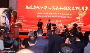 74 aniversario de la Fundación de la República Popular China