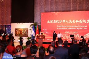 74 aniversario de la Fundación de la República Popular China