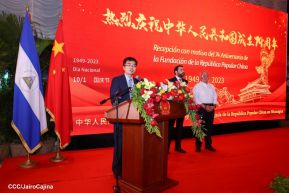 74 aniversario de la Fundación de la República Popular China