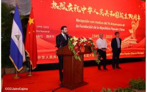 74 aniversario de la Fundación de la República Popular China