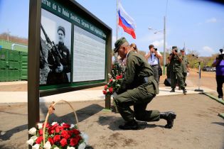 Conmemoran en Nicaragua aniversario de la Gran Guerra Patria
