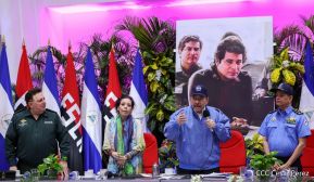 XXVI Promoción de Cadetes de la Universidad de Ciencias Policiales "Leonel Rugama"