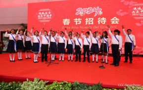 Celebración de la llegada del Año Nuevo Chino 2024 en Nicaragua