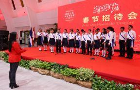 Celebración de la llegada del Año Nuevo Chino 2024 en Nicaragua
