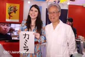 Festival Internacional de las Artes, Culturas y Gastronomía de Nuestros Pueblos 2024