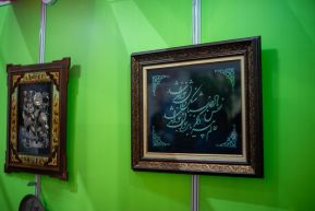 Festival Internacional de las Artes, Culturas y Gastronomía de Nuestros Pueblos 2024