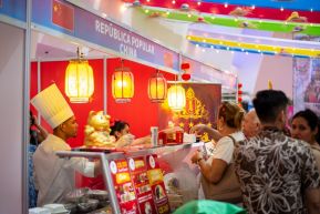 Festival Internacional de las Artes, Culturas y Gastronomía de Nuestros Pueblos 2024