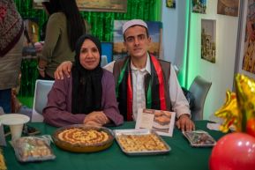 Festival Internacional de las Artes, Culturas y Gastronomía de Nuestros Pueblos 2024