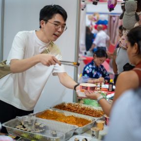 Festival Internacional de las Artes, Culturas y Gastronomía de Nuestros Pueblos 2024