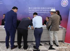 XVII Cumbre Empresarial China-Latinoamérica y el Caribe en Nicaragua