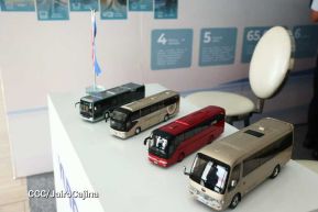 XVII Cumbre Empresarial China-Latinoamérica y el Caribe en Nicaragua