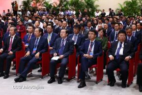 XVII Cumbre Empresarial China-Latinoamérica y el Caribe en Nicaragua