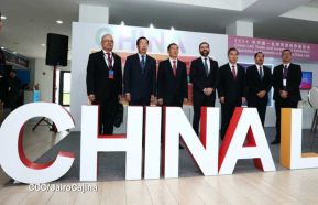 XVII Cumbre Empresarial China-Latinoamérica y el Caribe en Nicaragua