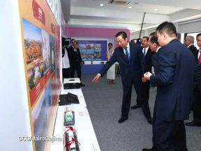 XVII Cumbre Empresarial China-Latinoamérica y el Caribe en Nicaragua