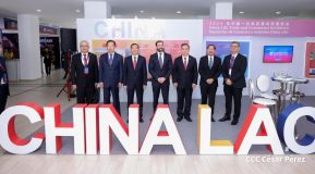 XVII Cumbre Empresarial China-Latinoamérica y el Caribe en Nicaragua