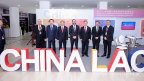 XVII Cumbre Empresarial China-Latinoamérica y el Caribe en Nicaragua