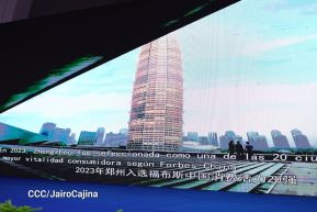 Comandante Daniel y Compañera Rosario en la XVIII Cumbre Empresarial China - Latinoamérica y el Caribe