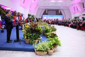 Comandante Daniel y Compañera Rosario en la XVIII Cumbre Empresarial China - Latinoamérica y el Caribe