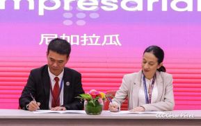 XVII Cumbre Empresarial China-Latinoamérica y el Caribe en Nicaragua