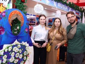 Festival Gastronómico y Tradiciones Navideñas de Nuestros Pueblos 2024