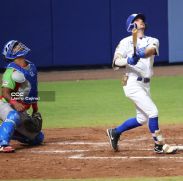 Serie de las Américas 2025: Primera edición se juega en Managua, Masaya y León 