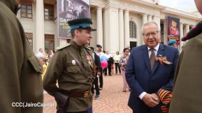 Acto por el 80 aniversario de la Victoria sobre el Fascismo en Managua