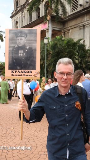 Acto por el 80 aniversario de la Victoria sobre el Fascismo en Managua