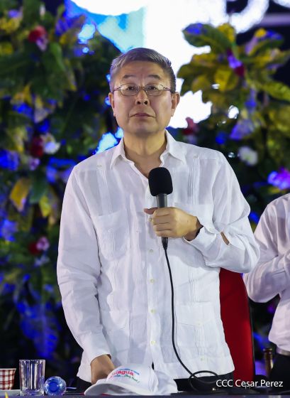 Celebración del 46 aniversario del triunfo de la Revolución Popular Sandinista