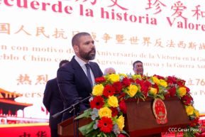 Recepción por el 80 aniversario de la Victoria de China en la Guerra de Resistencia contra la Agresión Japonesa