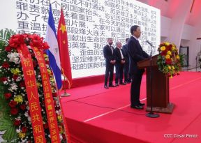 Recepción por el 80 aniversario de la Victoria de China en la Guerra de Resistencia contra la Agresión Japonesa