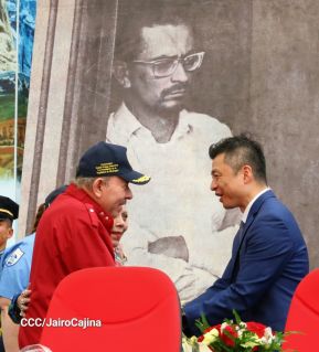 Acto oficial del 46 aniversario de fundación del Ministerio del Interior de la República de Nicaragua