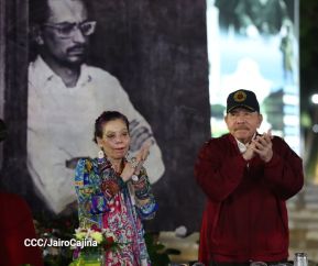 Acto oficial del 46 aniversario de fundación del Ministerio del Interior de la República de Nicaragua