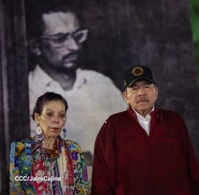 Acto oficial del 46 aniversario de fundación del Ministerio del Interior de la República de Nicaragua