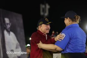 Acto oficial del 46 aniversario de fundación del Ministerio del Interior de la República de Nicaragua